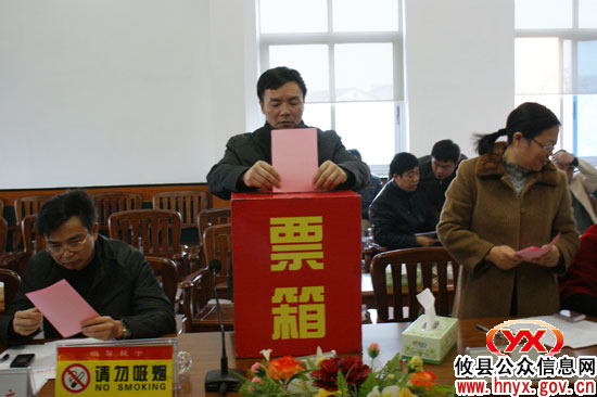 攸县召开第十五届人大常委会第24次会议