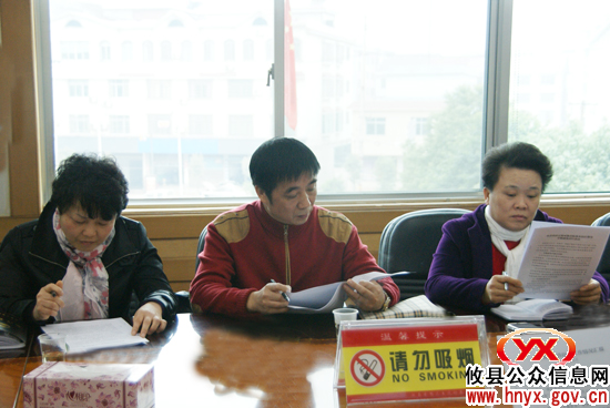 攸县召开新型农村合作医疗工作会议