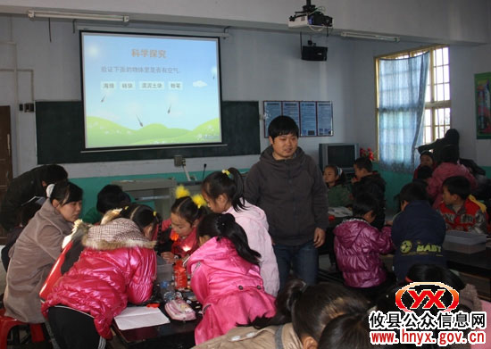 攸县酒埠江镇举行“双主互动快乐教学”模式课研讨活动