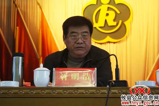 攸县残疾人联合会第四次代表大会今日隆重举行