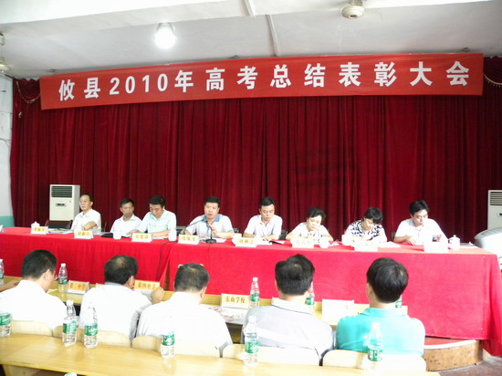 【辉煌“十一五”】攸县教育事业成果丰硕