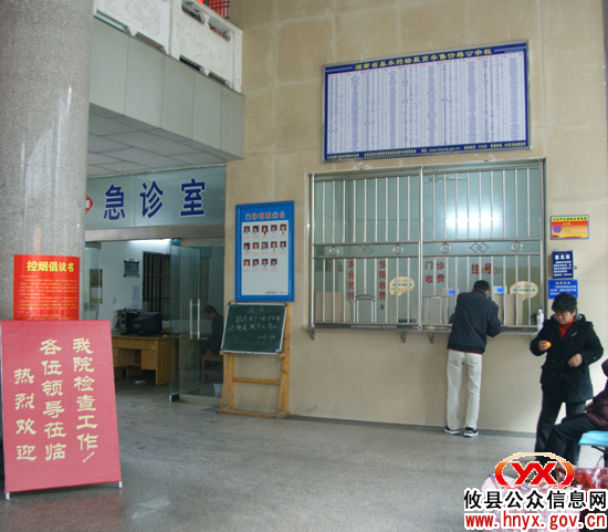 今天8时起，攸县乡镇卫生院实行基本药物零差率销售