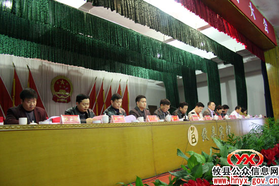 攸县召开慈善大会　县领导带头献爱心