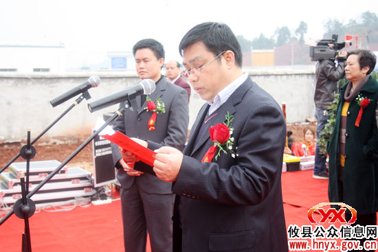 “燃气入攸”工程今日正式通气点火