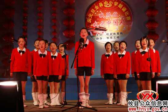 【喜迎2011】攸县举办中小学生“我骄傲，我是中国人”朗诵大赛