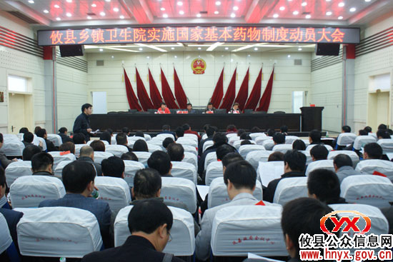 攸县乡镇（中心）卫生院都将实施国家基本药物制度