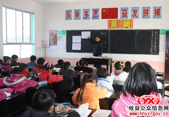 攸县酒埠江镇举行“小学课堂教学大赛”