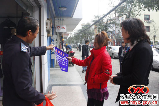 攸县黄丰桥镇对镇区各住户进行“门前三包”规劝