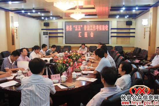 卅载风雨路 一片司法情——纪念攸县司法局建局三十周年