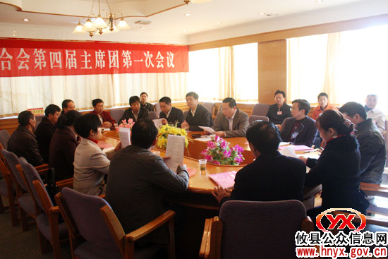 攸县残联第四届主席团第一次会议聘请谭智勇为名誉主席 选举陈可勇为主席 推举杨辉球为理事长