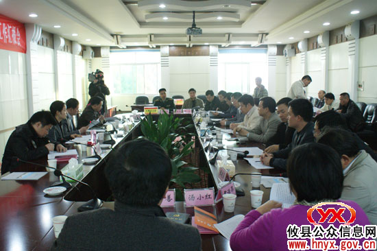 王志刚一行来攸考核党风廉政建设和惩防体系建设工作