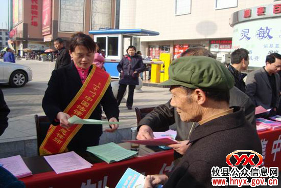 攸县司法局开展“12&middot;4”全国法制日宣传活动