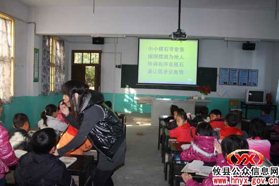 攸县酒埠江镇举行“小学课堂教学大赛”