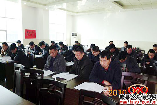 攸县鸾山镇进行安全生产工作调度
