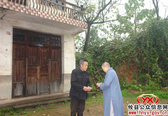 攸县宗教界倾情帮助农村特困户
