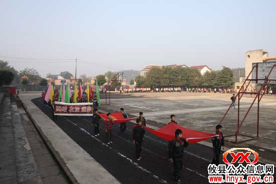 攸县酒埠江镇小学生举行阳光体育运动会