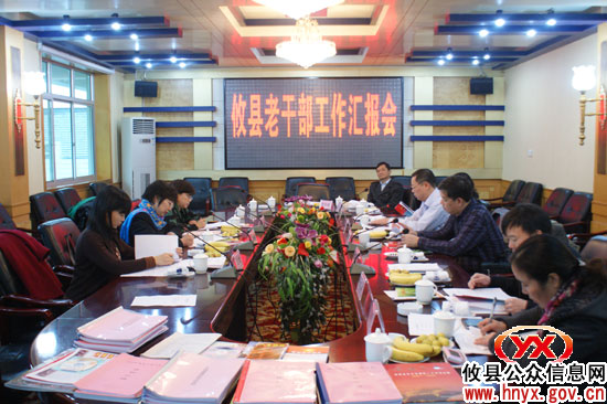 省委老干部局副局长张媛媛来攸县检查指导老干部工作