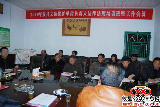 攸县文物部门安排部署文物安全管理工作