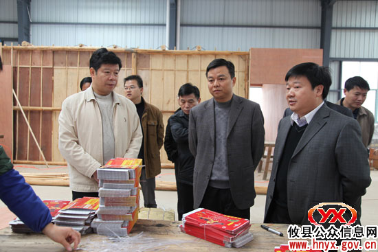 邝邹飞、胡湘之一行到攸州工业园进行专项调研