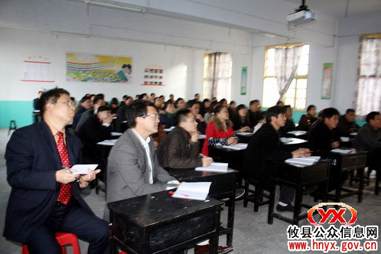 攸县酒埠江镇中学进行“快乐教学”动员