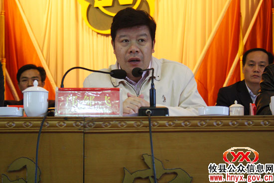 攸县残疾人联合会第四次代表大会今日隆重举行