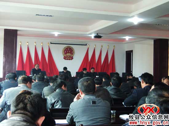 攸县丫江桥镇部署“两节两会”前后维稳和安全生产工作