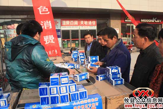 攸县举行资源节约与环境友好财政补贴节能灯宣传活动