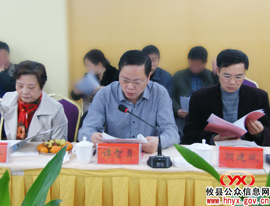 市考核组来攸县开展绩效评估和为民办实事工作检查