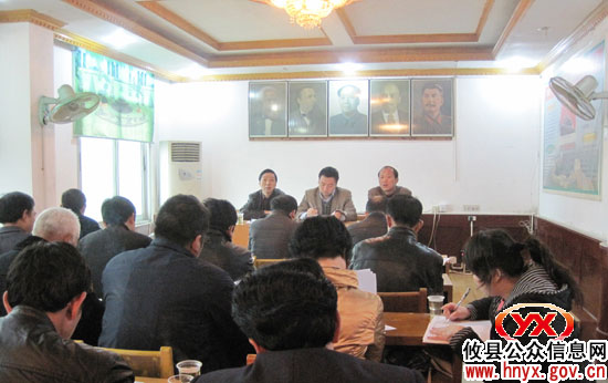 攸县新市镇对第四季度计生工作进行通报