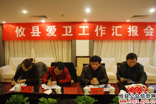 市爱卫办刘续跃一行考核攸县爱卫工作并给予充分肯定
