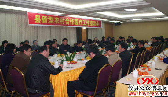 攸县农村合作医疗明年将扩大补偿范围
