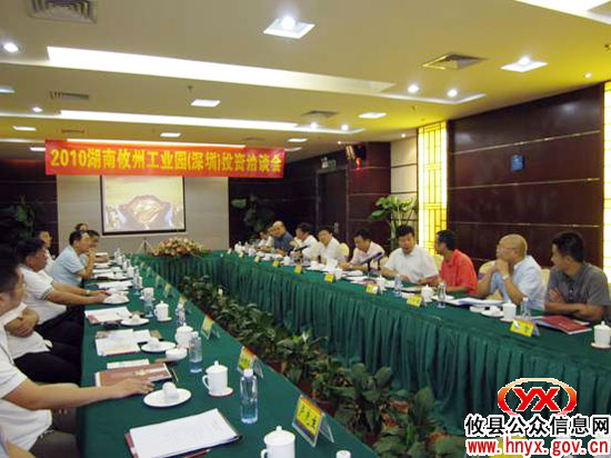 【辉煌“十一五”】攸州工业园区来势喜人
