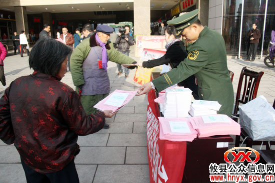【喜迎2011】攸县开展特护期消防安全宣传活动