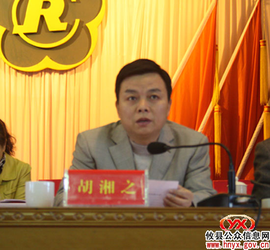 攸县残疾人联合会第四次代表大会今日隆重举行