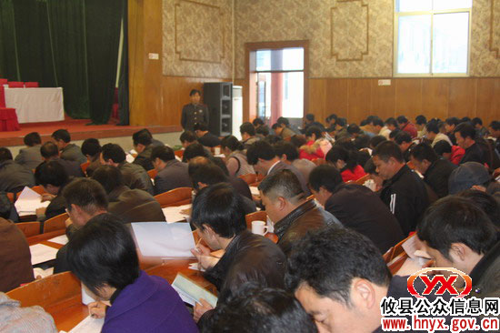 攸县举办中小学幼儿园保安人员培训班