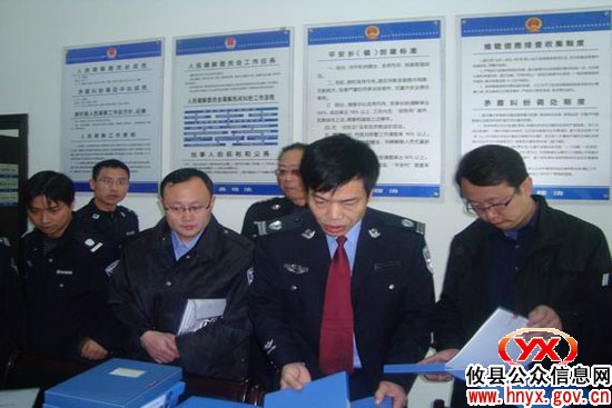 攸县司法局组织行政干警进行社区矫正业务学习