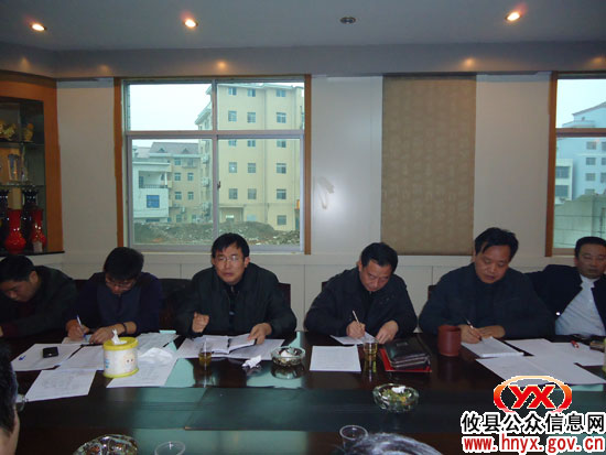 攸县召开永佳廉租房分配工作会议