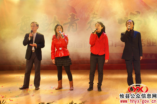 攸县2010届中青班结业晚会昨晚举行