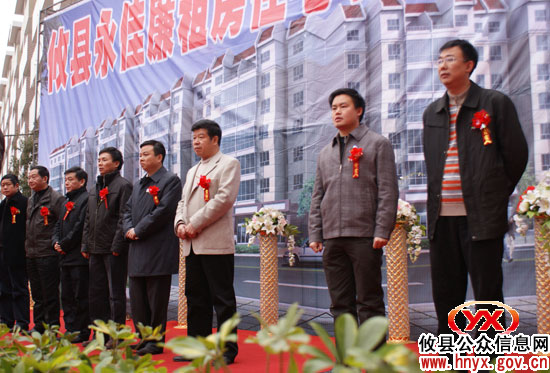 攸县238家住户今日喜迁永佳廉租房住宅小区
