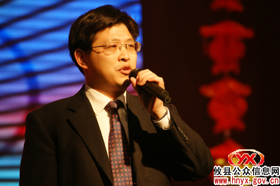 攸县财政系统举行“携手 &middot;跨越”联谊会