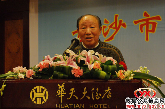 昨晚，攸县籍在长沙有关人士欢聚一堂共商家乡发展