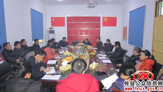 攸县城管局举行二级机构负责人茶话会
