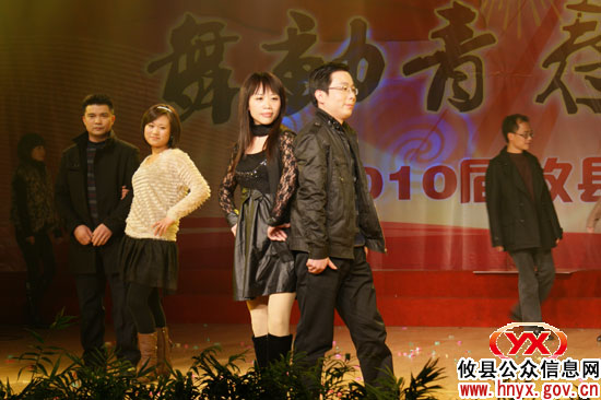攸县2010届中青班结业晚会昨晚举行
