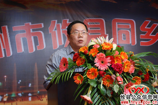 攸县在株举行迎春联谊会特邀有关人士共叙乡情