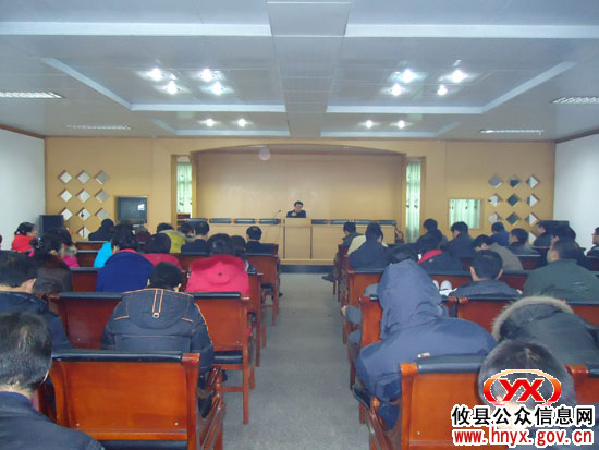 【贯彻县委“全会”精神】攸县房产管理局迅速召开会议进行传达