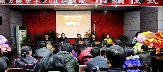200床棉被助炎陵学子“温暖”过冬