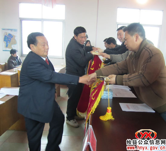 攸县新市镇召开年度大会进行文明建设工作总结表彰