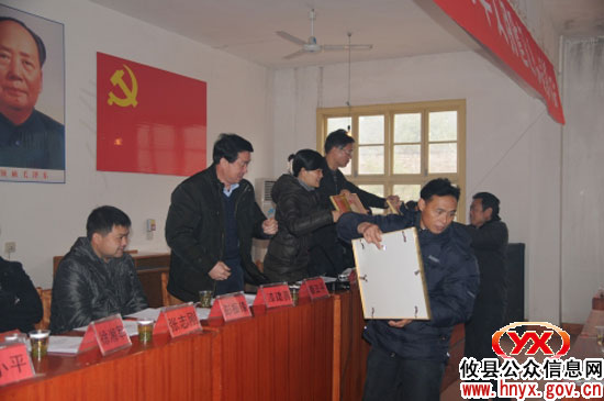 攸县大同桥镇进行年度文明建设总结表彰