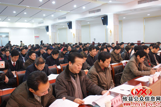 攸县县委十届十次全会召开　邝邹飞作大会报告