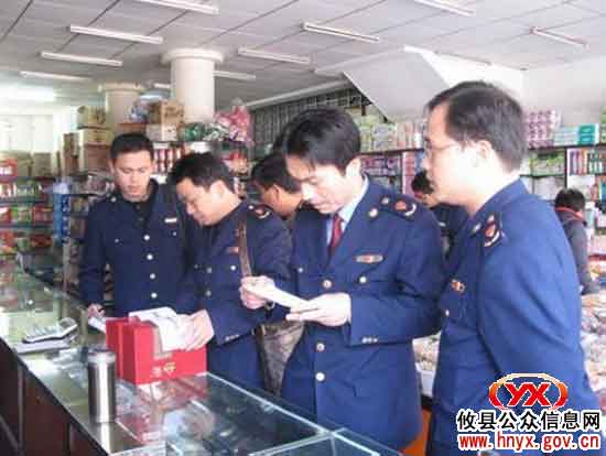 攸县工商局城关工商所开展“元旦”食品安全专项整治